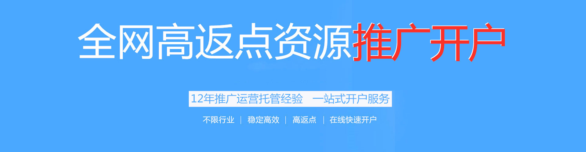 赣榆快手信息流