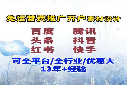 信息流平台在移动端的发展趋势及挑战案例
