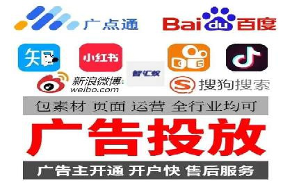 竞价广告开户技巧大揭秘：提升点击率的秘诀
