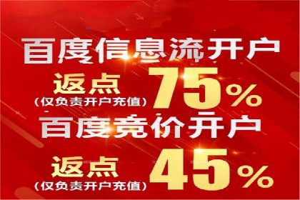 信息流大师的精准营销策略案例分析