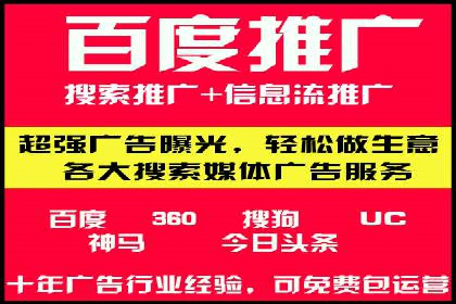 百度推广优化实战经验总结