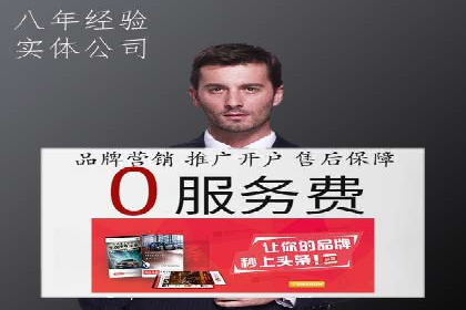 SEM竞价推广实战：关键词优化策略分享